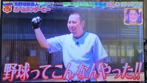 千鳥大悟 12