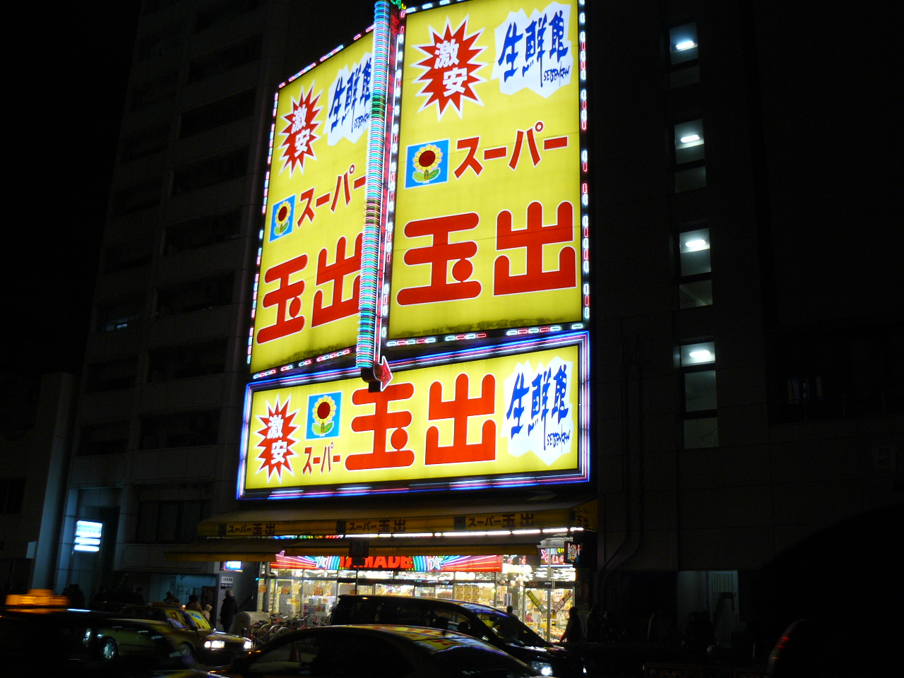 P1080656.JPG