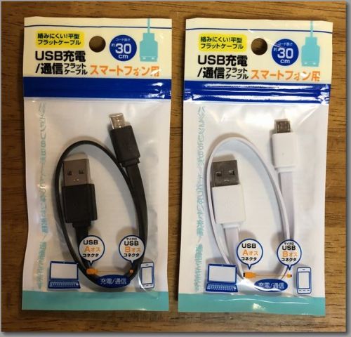 MicroUSBフラットケーブル.jpg