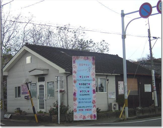 コピー ～ 31民家店舗.JPG