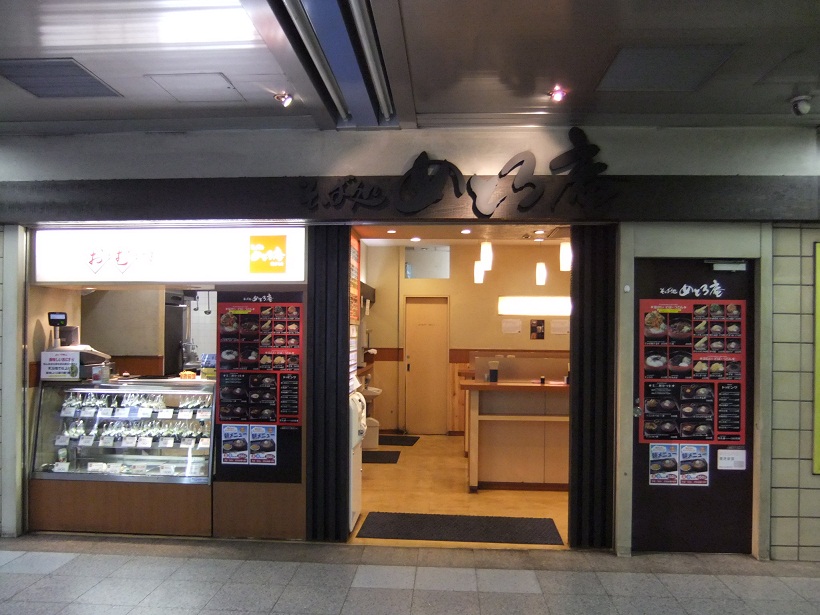 めとろ庵錦糸町店２20120305.JPG