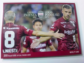 イニエスタ＆ポドルスキ　ノベルティカード.JPG