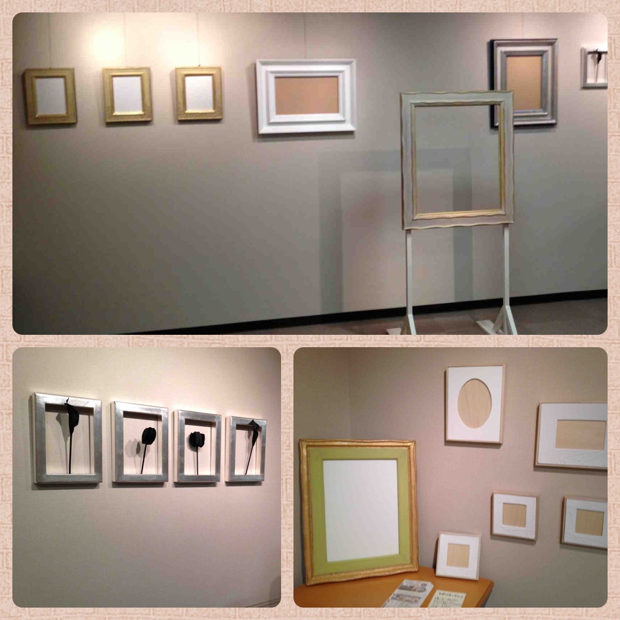 額縁展