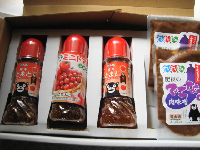 とまとドレッシング