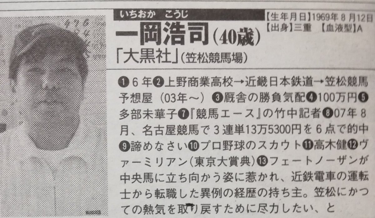週刊プレイボーイ.jpg