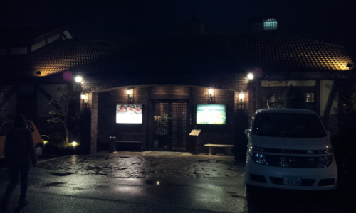 C:\fakepath\2012-12-30 20.43.38[1].jpg