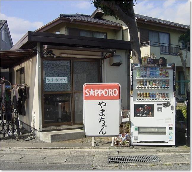 コピー ～ 09やまちゃん