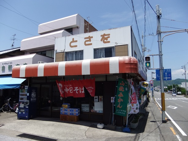 とさを商店＠あかおか20140525.JPG