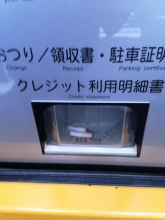 駐車場.jpg