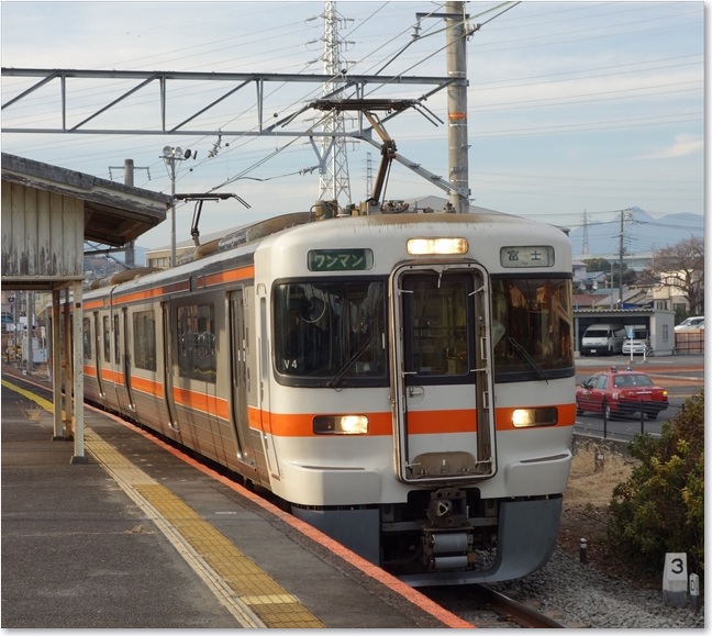 54やって来た313系