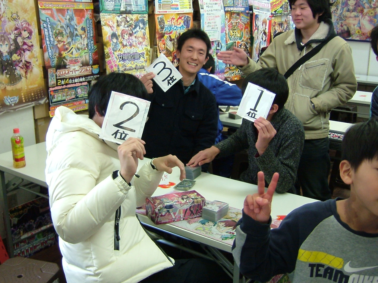 C:\fakepath\2015.02.07大会 002.jpg