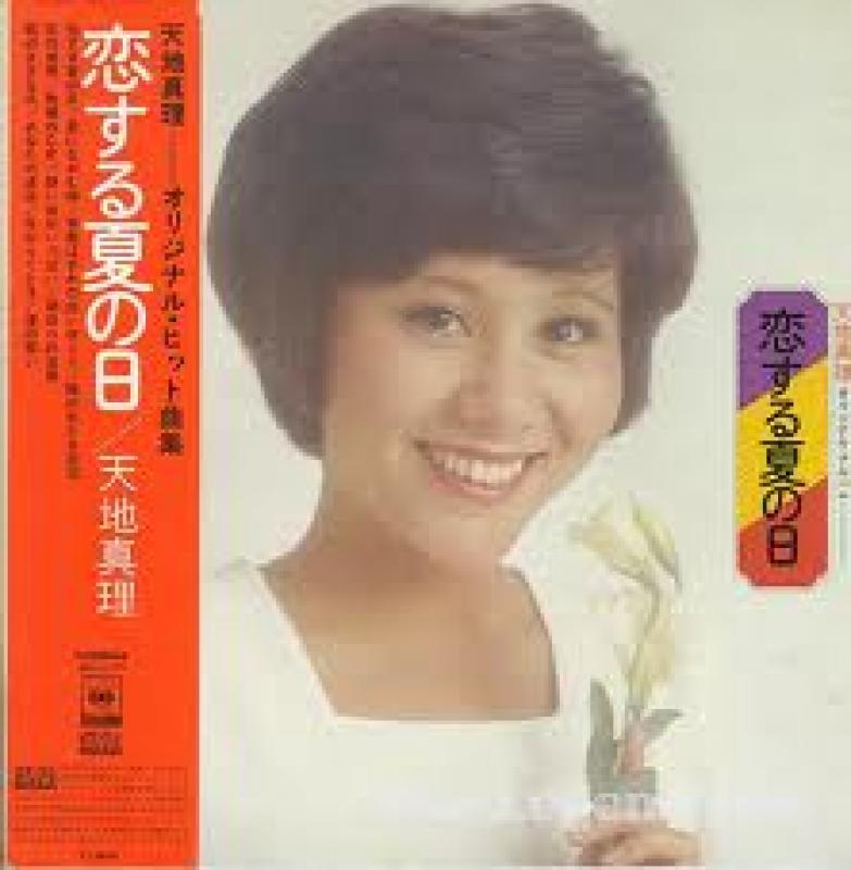 恋する夏の日2.jpg