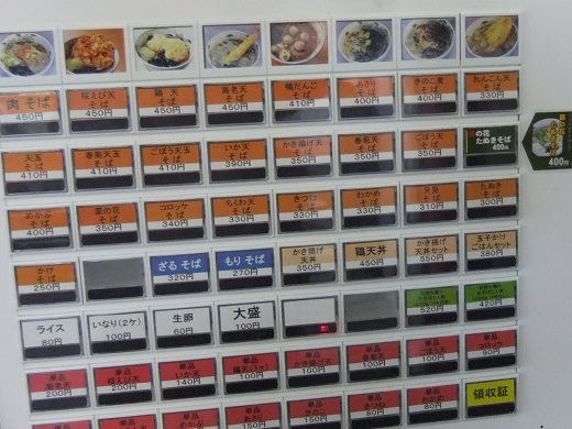 やしま＠西葛西のメニュー20120224.jpg