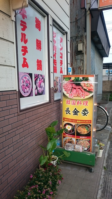 長金李 (2).JPG