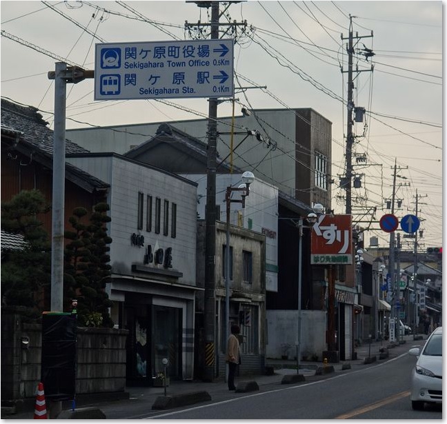 76駅のようです
