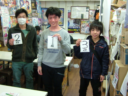 C:\fakepath\2015.02.22大会 002.jpg