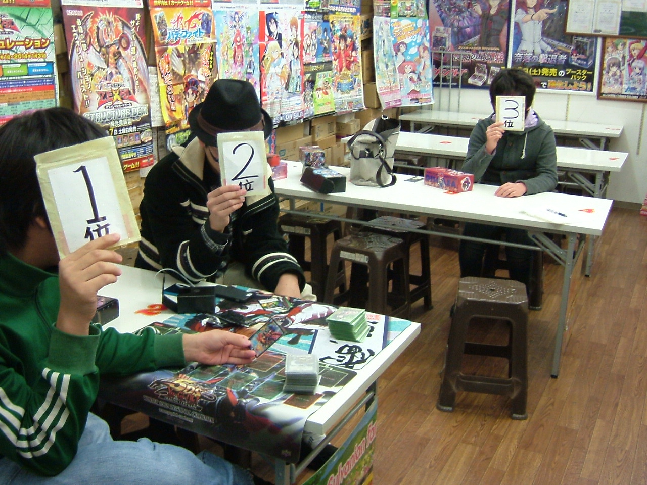 2014.02月08大会 002.jpg