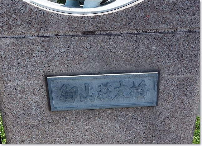 29橋を渡りますＲ