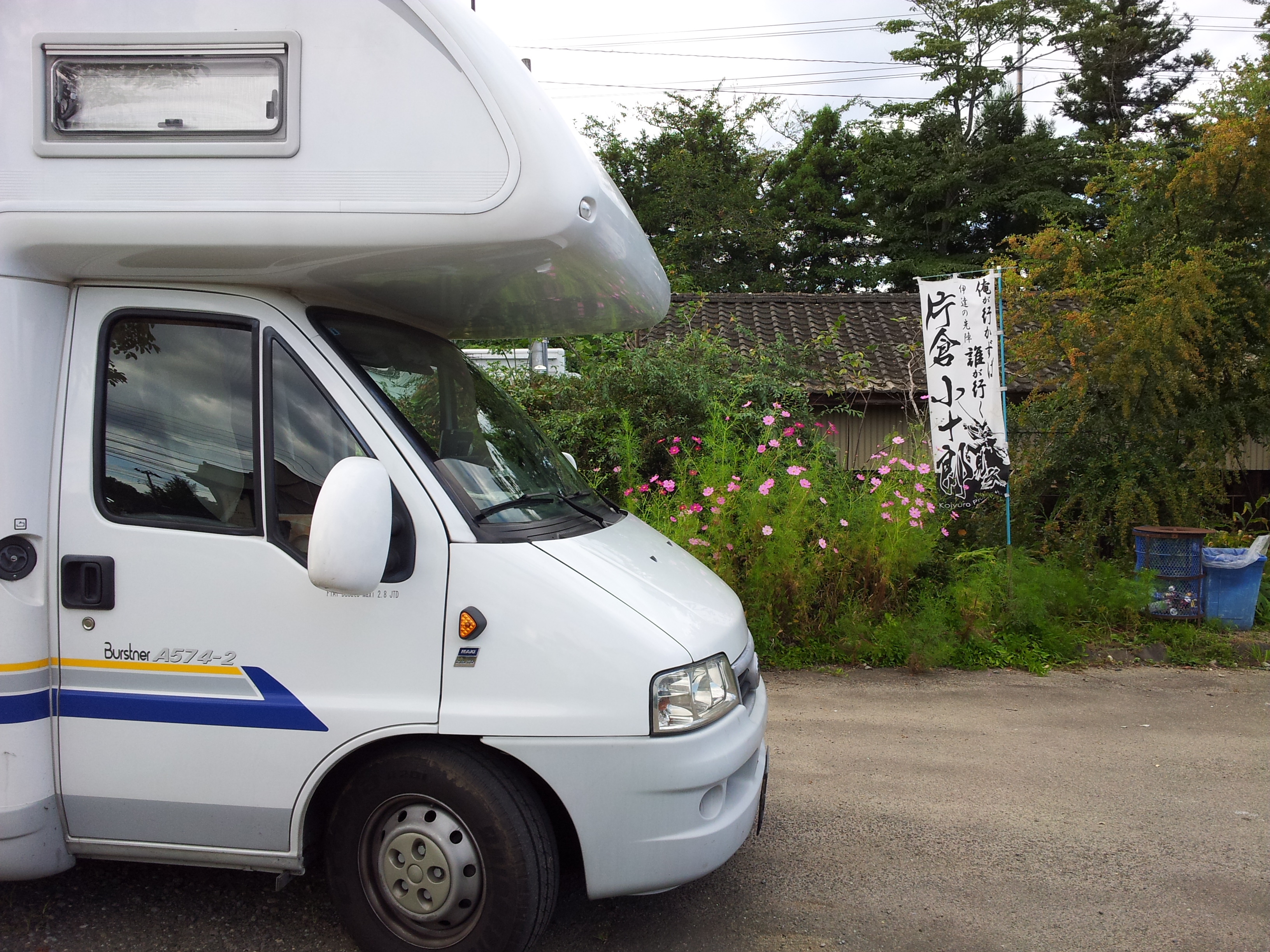20140920_145645.jpg