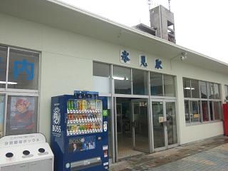 セイズファームさんへお邪魔しました　氷見駅到着