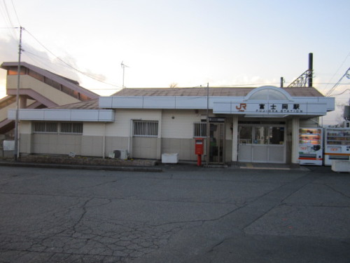 富士岡駅