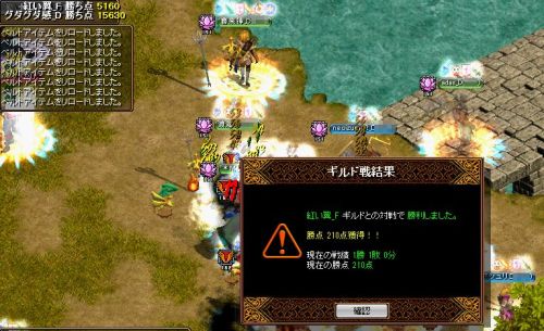 vs紅い翼2012 0205.jpg
