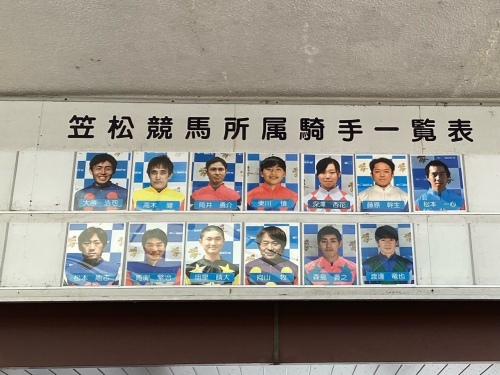ジョッキー写真一覧柿本帰った直後.jpeg
