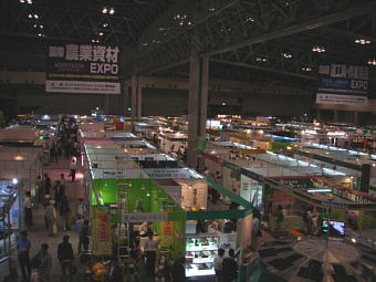 expo03.JPG