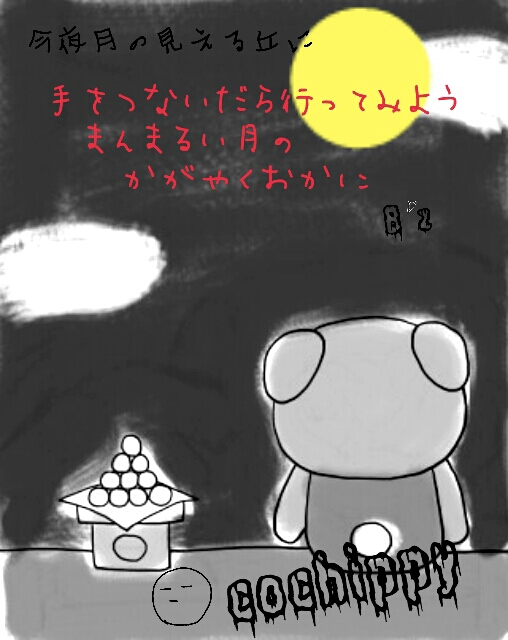 2013-09-18-23-15-32_deco.jpg