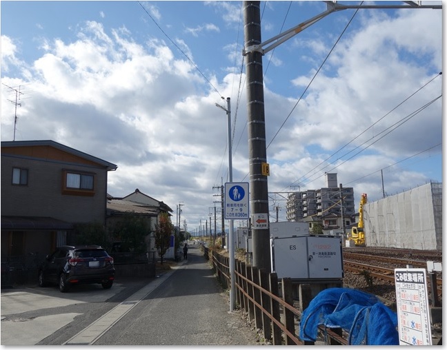 08線路沿いに行きます