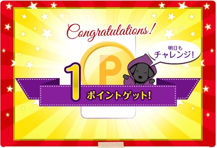 20180103 woman win.jpg