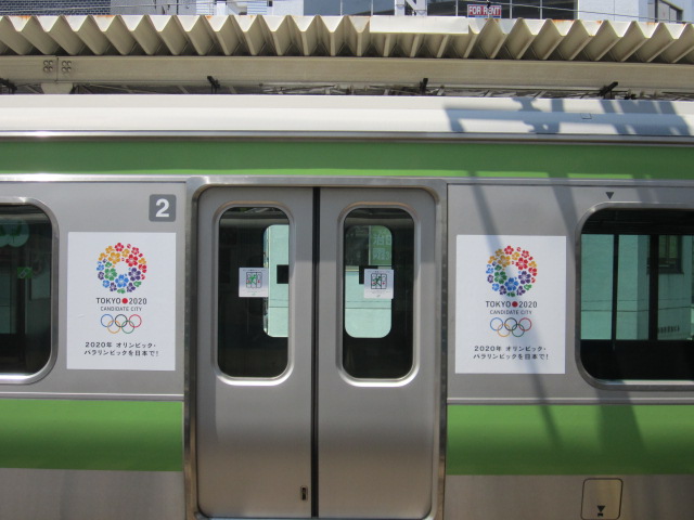 2020年オリンピック日本誘致ステッカー