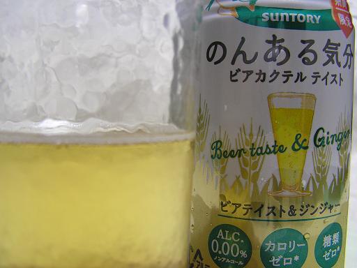 201209のんある気分.JPG