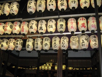 八坂神社のちょうちん.jpg