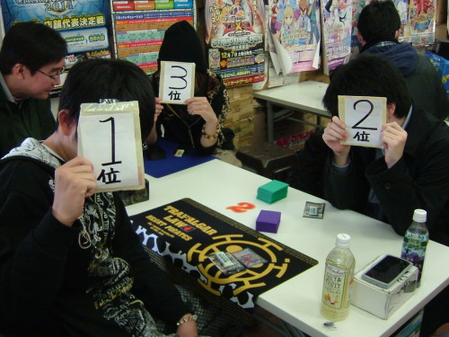 2014.02月01日大会 002.jpg