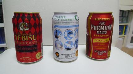 yebisu&maltu&sapporofuyu2014-c.jpg