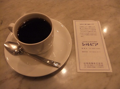 梅島１丁目・喫茶シルビア梅島店のコーヒー20121007.JPG