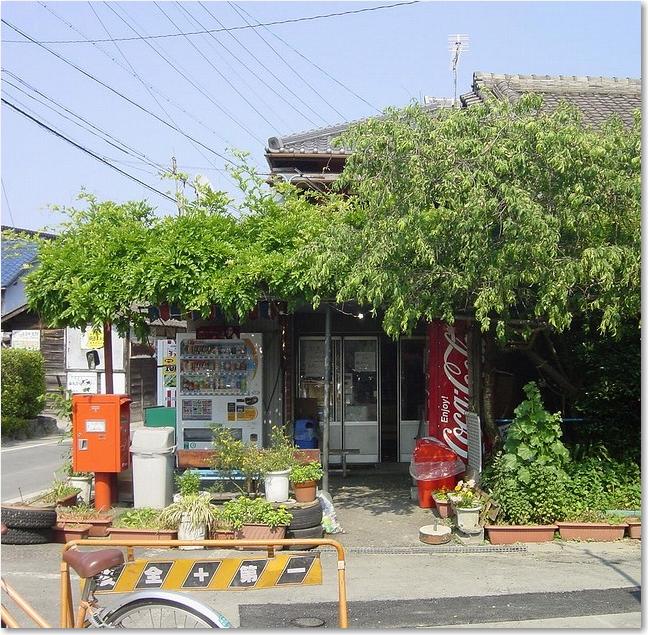 08駅前の売店