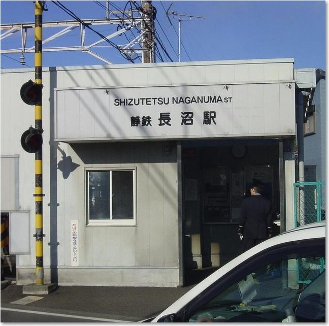 19長沼駅