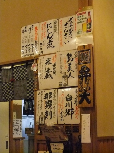 弁天＠浅草の店内２20120306.JPG