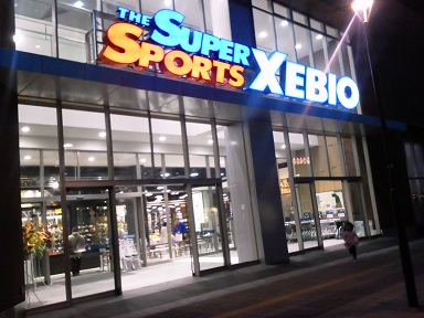 スポーツゼビオ１.jpg