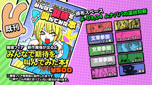 叫んだ修正.jpg
