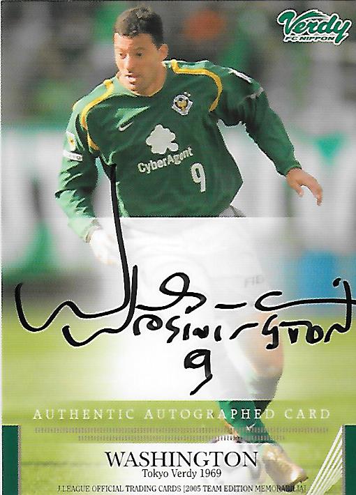 2005TE_Verdy_Washington_Auto.jpg
