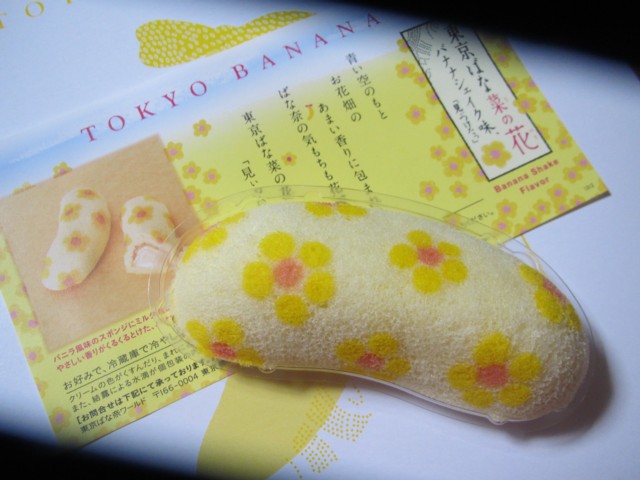 東京ばな菜の花 (3).JPG
