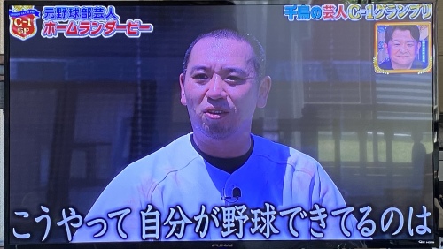千鳥大悟 14