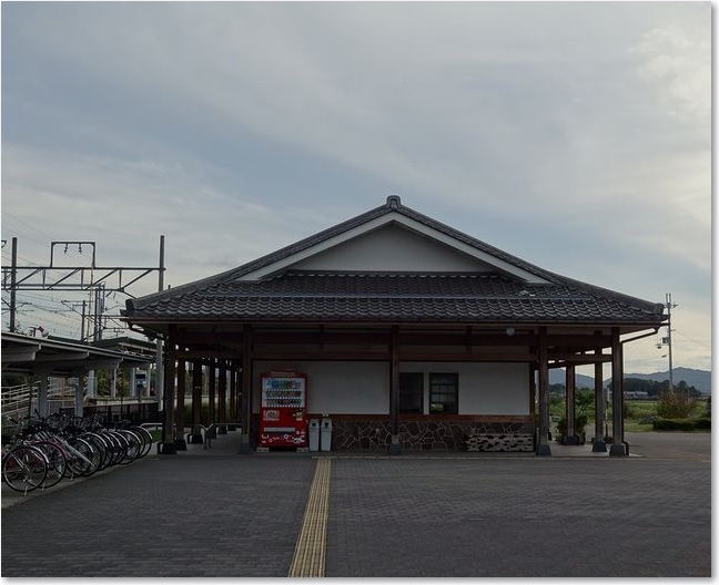 45駅のようです