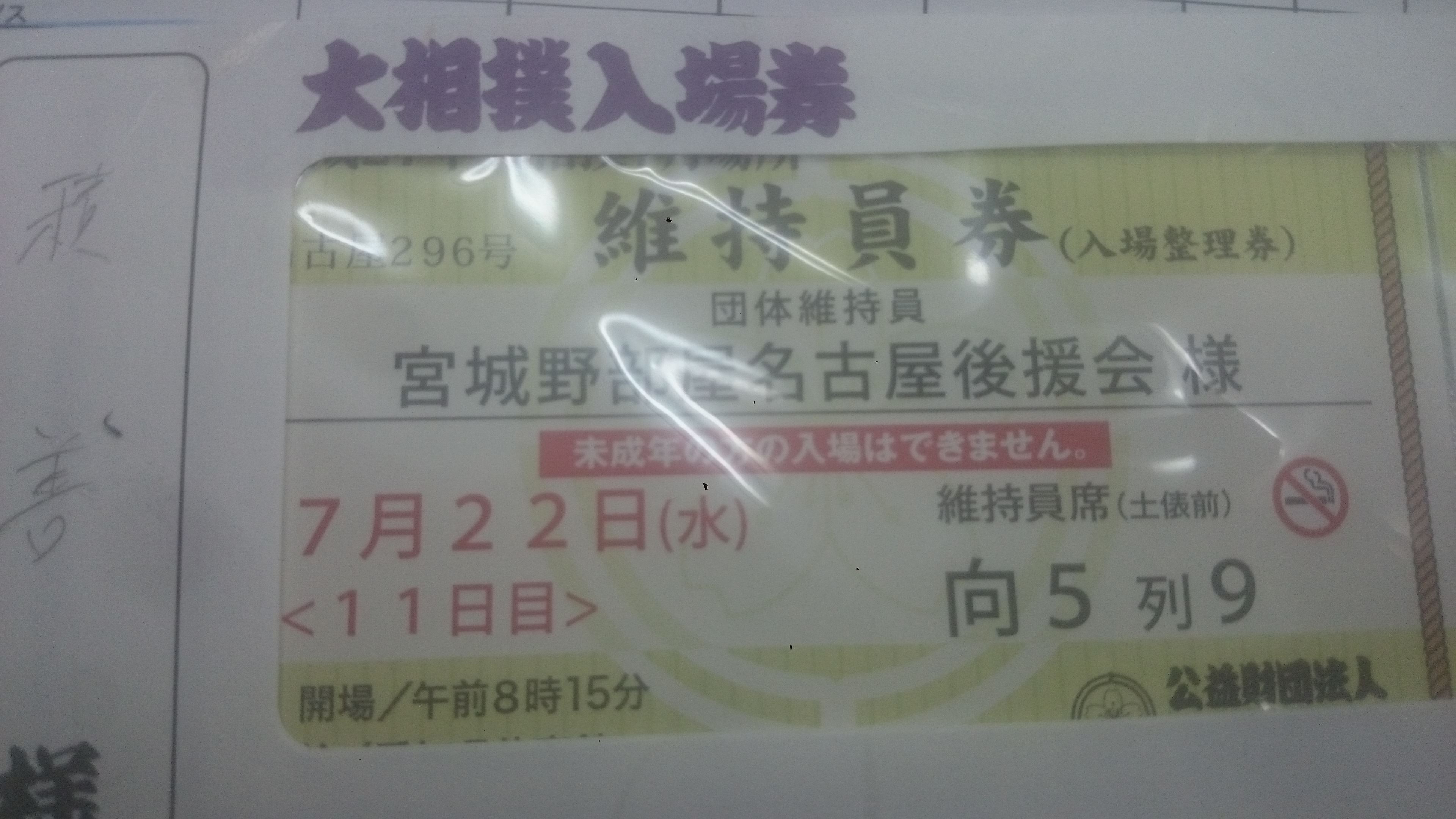 2015-07-06 20.21.13.jpg