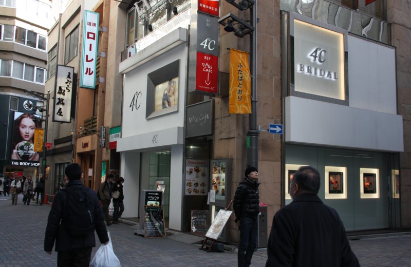 １０．新宿三丁目：ふたば通り-01D 1301qr.jpg