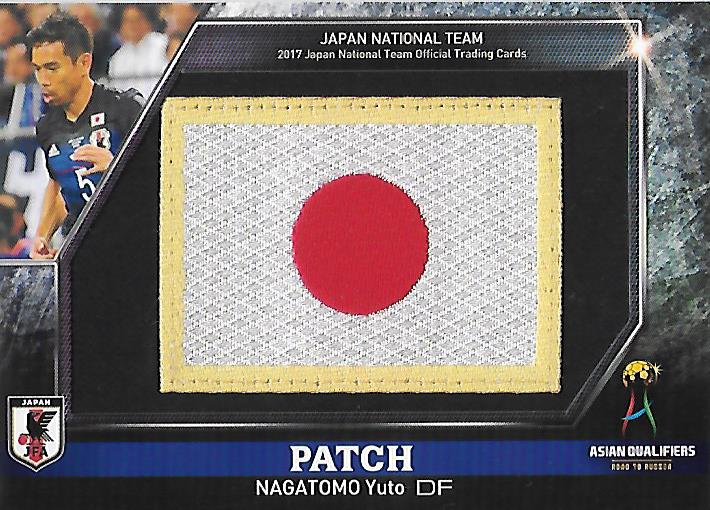 2017JapanNationalTeam_JCP03_Nagatomo_Yuto_Patch_01.jpg