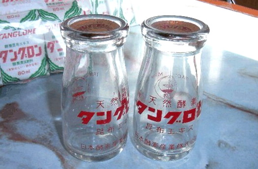 昔の瓶入りタングロン